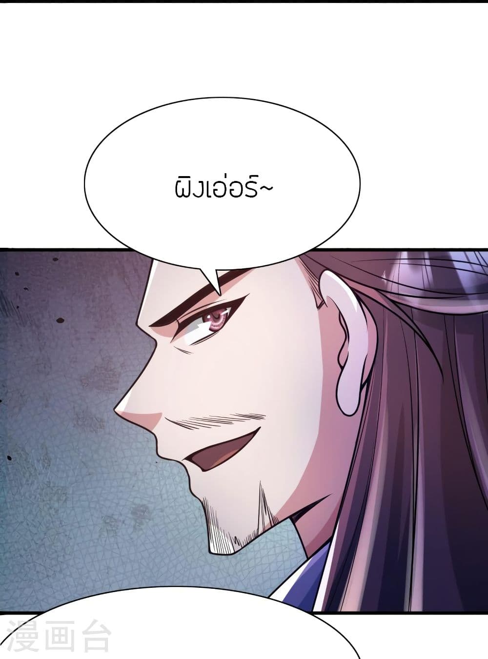 Banished Disciple’s Counterattack 323 86